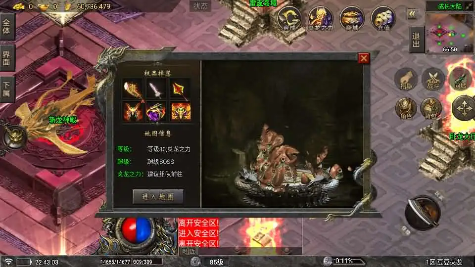 战神引擎传奇手游【豆豆火龙三大陆元素1.8版】Win系服务端-带详细搭建教程-通用视频教程-GM后台-安卓客户端 | 全网资源| 一网打尽 | 金点网络 战神引擎传奇手游【豆豆火龙三大陆元素1.8版】Win系服务端-带详细搭建教程-通用视频教程-GM后台-安卓客户端 | 全网资源| 一网打尽 | 金点网络