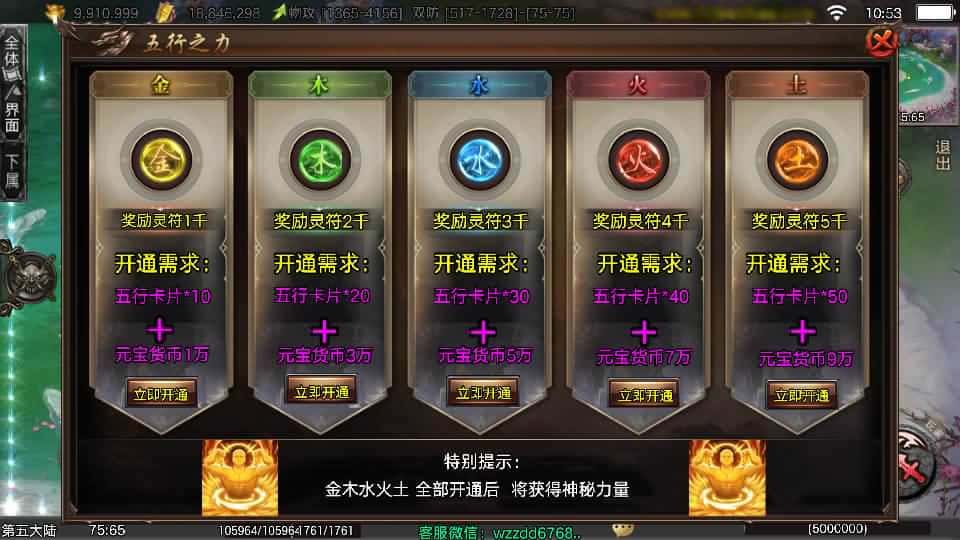 【龙城战歌五大陆单职业-白猪3.1】2月23日收集打包Win一键服务端-战神引擎传奇手游-带详细搭建教程-通用视频教程-GM后台-安卓苹果双端 | 全网资源| 一网打尽 | 金点网络