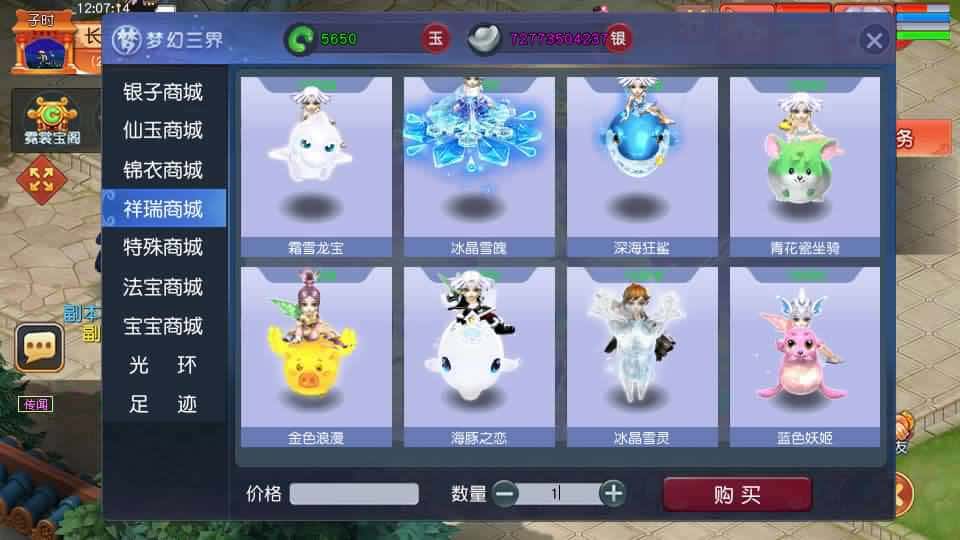 【GGE2梦回西游赛季服互通版】1月20日收集打包Win系服务端-GGE2互通西游-带详细搭建教程-通用视频教程-GM工具-全套源码-安卓PC双端 | 全网资源| 一网打尽 | 金点网络
