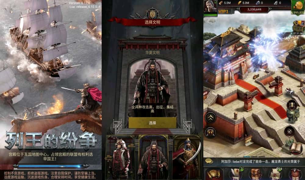 【COK-列王的纷争V6.12版】1月31日收集整理Win一键服务端-经典策略手游-带详细搭建教程-GM后台-安卓客户端-金点网络 - 游戏资讯|技术教程|资源分享平台
