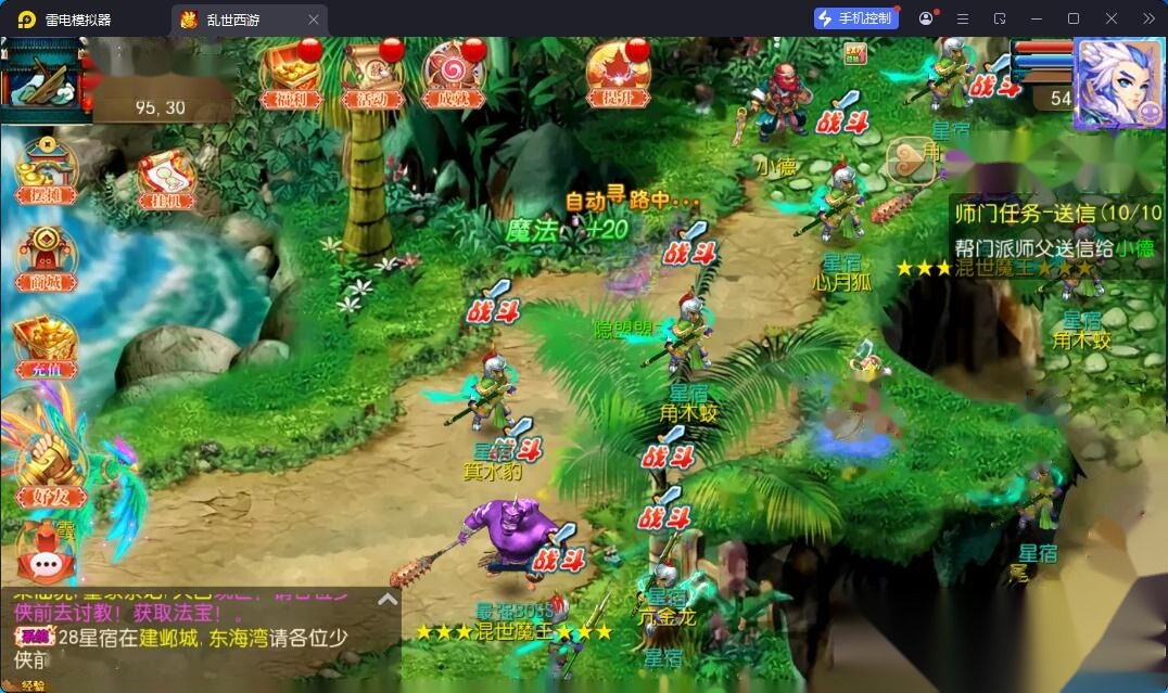 MT3精品梦幻手游【白嫖西游尊享挂机版】最新整理单机一键即玩镜像端+Linux手工服务端+安卓苹果双端+GM管理后台+全套源码+视频教程 | 全网资源| 一网打尽 | 金点网络