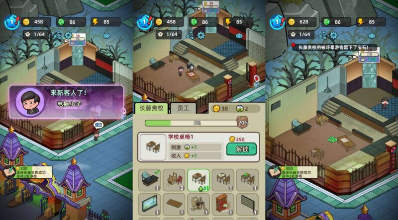 【猛鬼打工日记-H5】2月10日收集打包WIN系一键服务端 Linux手工端-三网诡异H5小游戏-带详细搭建教程-上传网站即玩 | 全网资源| 一网打尽 | 金点网络