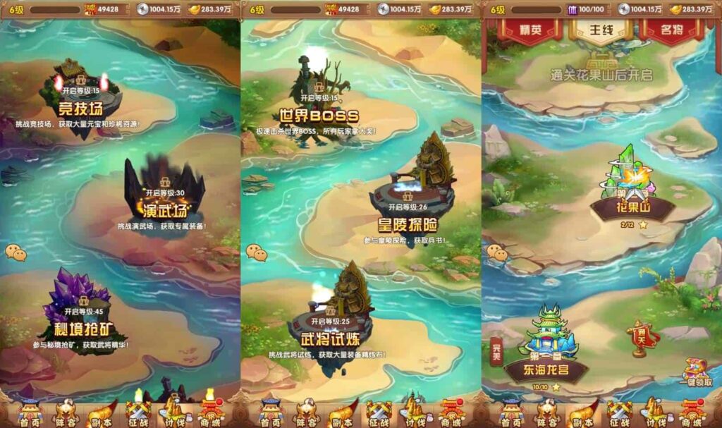 【最强战兵之代金券内购版】3月16日收集打包VM单机一键端 Linux手工服务端-卡牌回合手游-详细搭建教程-通用视频教程-GM授权管理后台-全套源码-安卓苹果端 | 全网资源| 一网打尽 | 金点网络