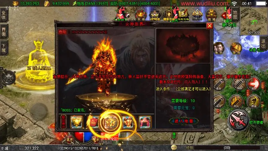 【战神之岁月无限刀1.80三职业精修版[白猪3.1]】7月28日收集整理Win系服务端-战神引擎传奇手游-带详细文本搭建教程-通用视频教程-GM管理后台-安卓苹果双端 | 全网资源| 一网打尽 | 金点网络