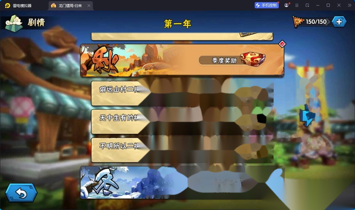 Q版卡牌回合手游【龙门镖局归来】最新整理单机一键即玩镜像端+安卓端+GM充值邮件后台+视频教程 | 全网资源| 一网打尽 | 金点网络