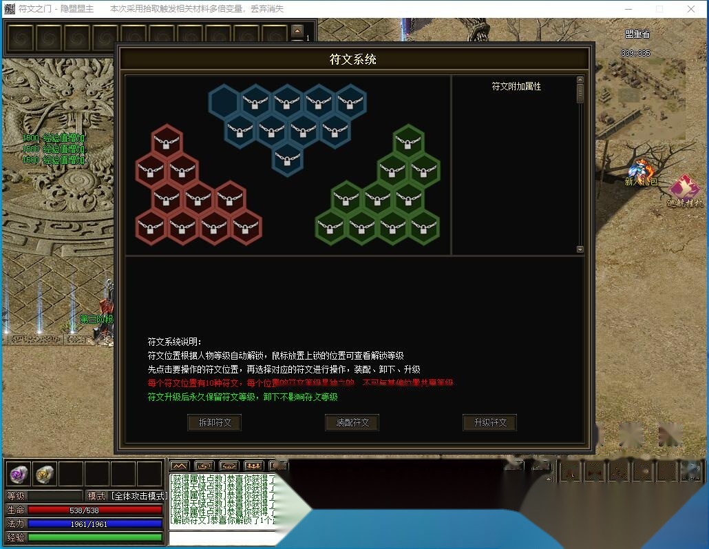 最新整理【符文之门】暗黑三职业传奇品牌大服-翎风引擎-第六大陆-天赋符文-自动拾取回收-宝石工匠-附魔大师 | 全网资源| 一网打尽 | 金点网络