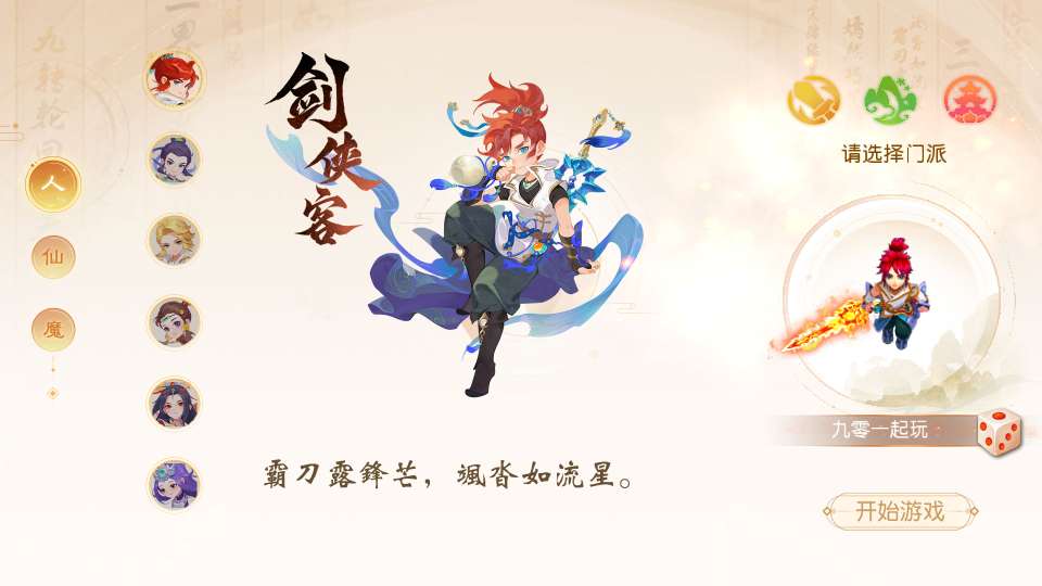 MT3换皮梦幻【梦幻之龙啸西游尊享挂机版】2025最新整理单机一键即玩镜像服务端 Linux手工服务端 源码 新版管理后台 详细搭建教程 | 全网资源| 一网打尽 | 金点网络