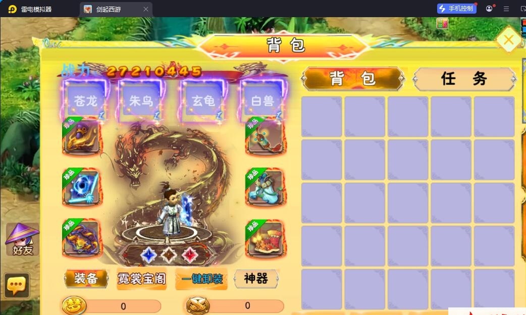 MT3梦幻手游【剑起西游尊享挂机版】最新整理单机一键即玩镜像端+Linux手工服务端+安卓苹果双端+GM后台+视频教程+全套源码 | 全网资源| 一网打尽 | 金点网络
