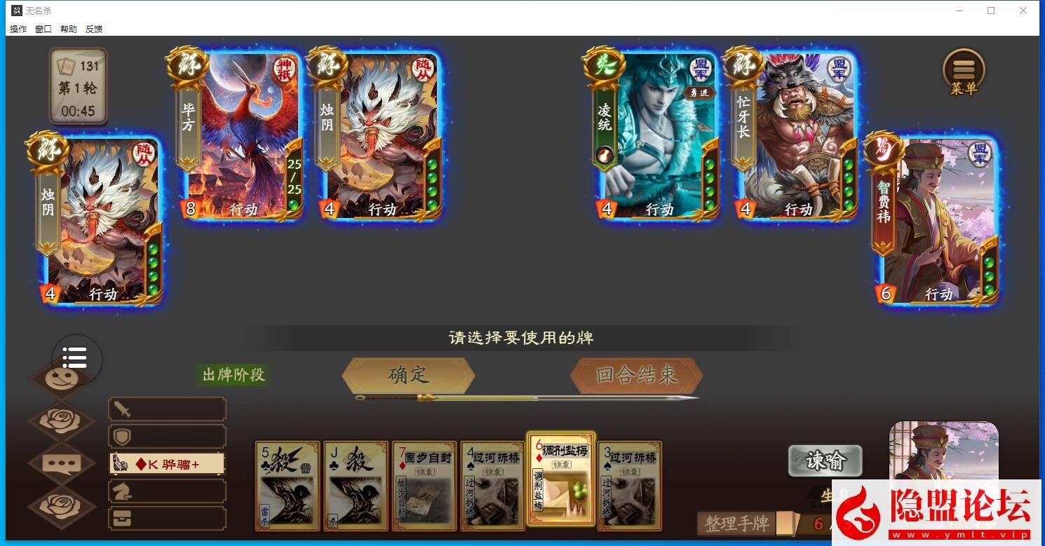 亲测稀有端游精品网单三国杀MOD单机第2版身份国战斗地主战棋乱斗英雄杀虚空幻境解压即撸 | 全网资源| 一网打尽 | 金点网络