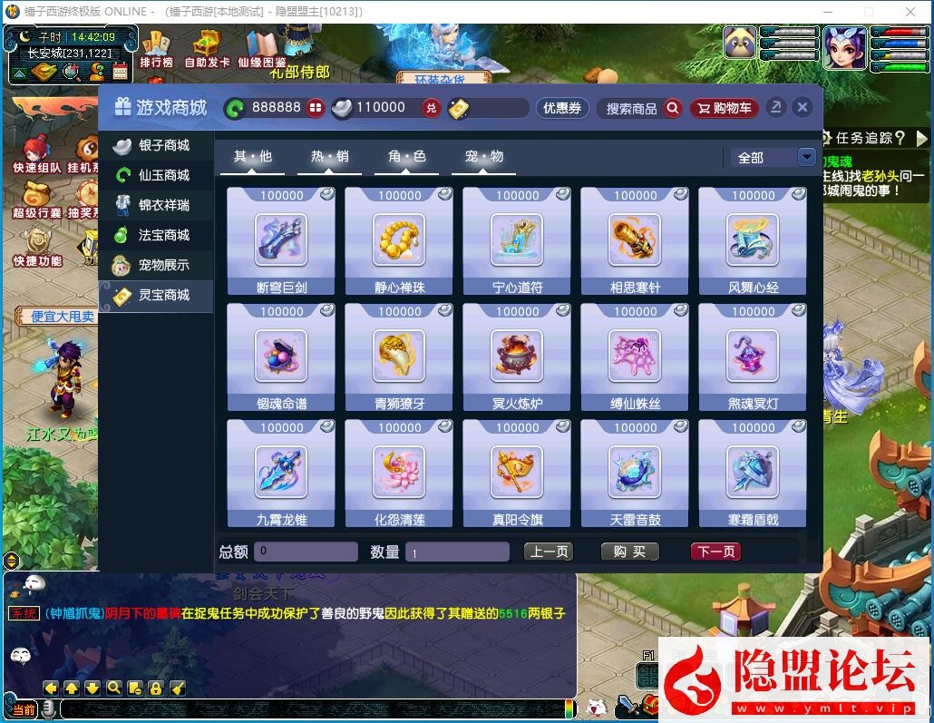 GGE2互通西游【梦江南-锤子梦2】最新整理Win系服务端一键单机版解压即撸 三端 攻略 GM工具 全套源码 隐盟视频教程 | 全网资源| 一网打尽 | 金点网络