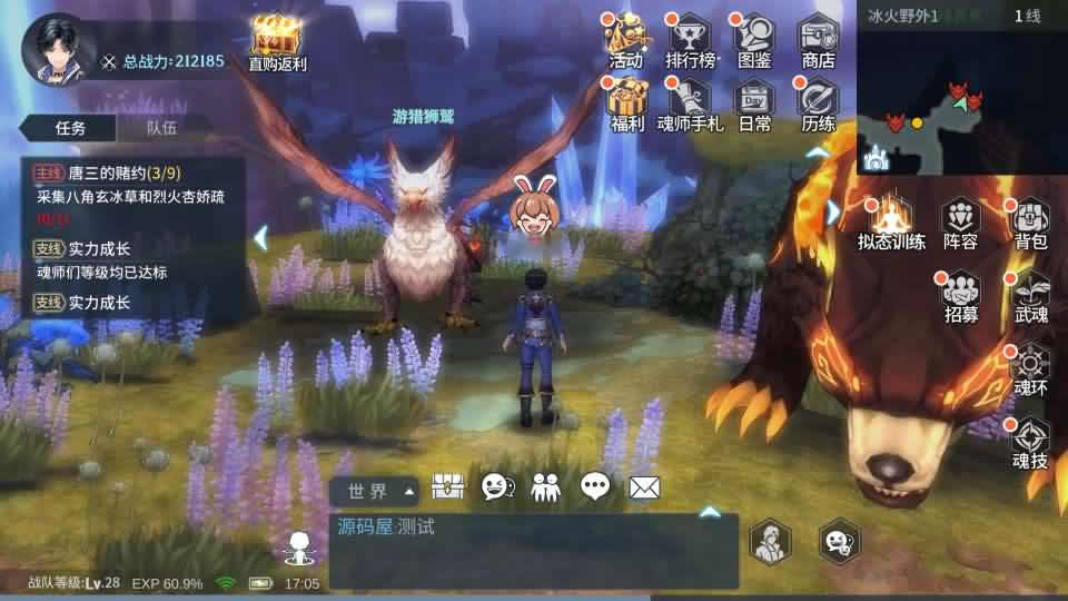 【鬥羅大陸-鬥神再臨3D内购版】1月13收集打包Win2012一键服务端-卡牌搏击回合手游-带详细搭建教程-视频教程-安卓客户端-GM后台 | 全网资源| 一网打尽 | 金点网络