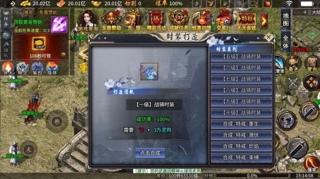 【996传奇之异火沉默十三大陆版】1月12收集打包WIN系解压即玩单机端-996引擎传奇端游-带GM后台-PC客户端 | 全网资源| 一网打尽 | 金点网络
