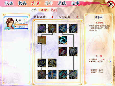 幻想三国志 全系列合辑|豪华中文典藏版|英魂继志-命运交汇+全DLC|解压即玩| | 全网资源| 一网打尽 | 金点网络 幻想三国志 全系列合辑|豪华中文典藏版|英魂继志-命运交汇+全DLC|解压即玩| | 全网资源| 一网打尽 | 金点网络