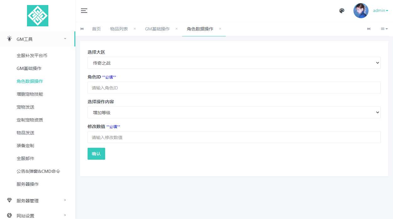 MT3换皮梦幻【传奇之战单职业】2025最新整理单机一键即玩镜像服务端 Linux手工服务端 源码 新版管理后台 详细搭建教程【站长亲测】 | 全网资源| 一网打尽 | 金点网络