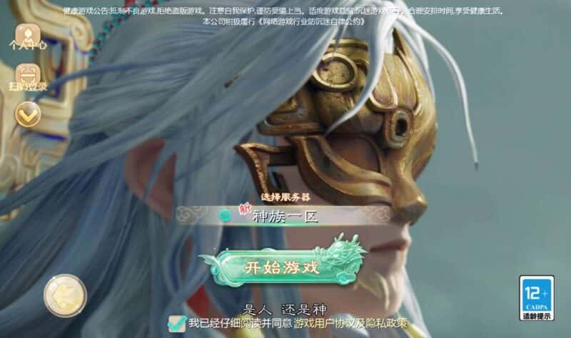 【缥缈西游-神族修复版】3月13日收集打包Linux服务端-大话回合手游-带详细搭建教程-通用视频教程-加解密工具-CDK授权管理后台-安卓苹果双端-金点网络 - 游戏资讯|技术教程|资源分享平台