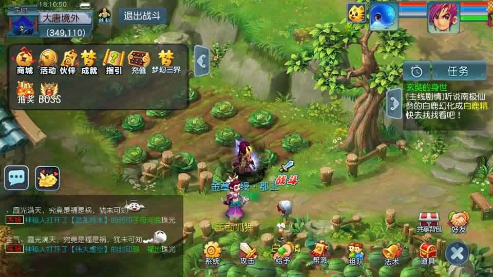 【GGE2-精锐互通西游九黎城】1月14日收集打包Win2012一键服务端-带详细搭建教程-通用视频教程-GM管理教程-全套源码-安卓PC双端 | 全网资源| 一网打尽 | 金点网络
