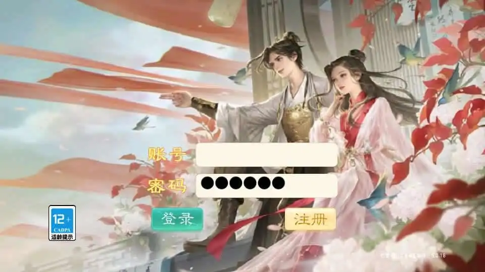大话回合手游【西游之王者超变第二季】Linux手工服务端+VM单机一键镜像端-带详细文本搭建教程-语音视频教程-GM运营后台-安卓苹果双端-金点网络 - 游戏资讯|技术教程|资源分享平台