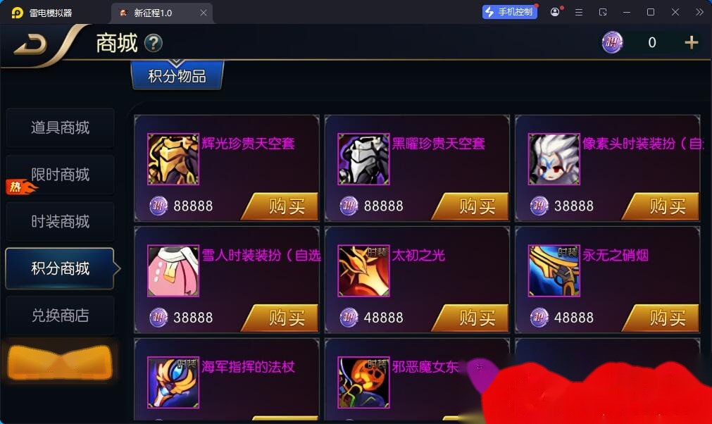 横版DNF闯关手游【追忆之新征程阿拉德5.0平台币内购版】最新整理单机一键即玩镜像端+Linux手工服务端+新WEB管理后台+GM授权后台+安卓苹果双端 | 全网资源| 一网打尽 | 金点网络