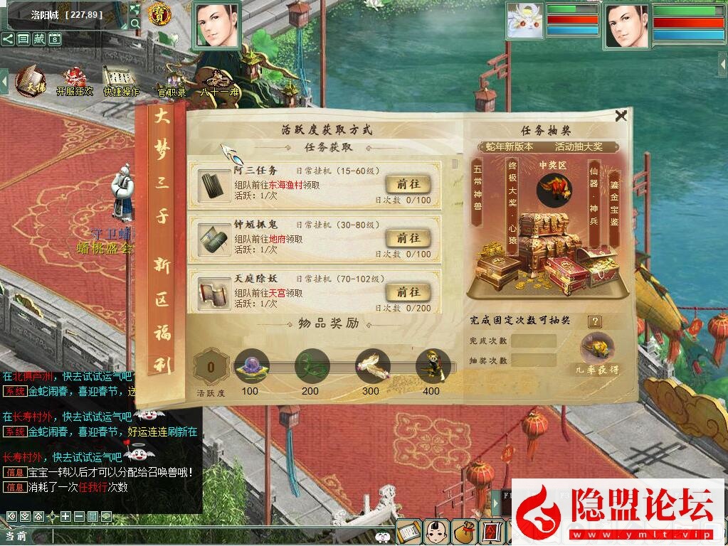 价值400元的物集大话《345机器人飞升修复卡背包优化内存版》11月最新商业开服版基本BUG已全部修复手工端 PC客户端 安卓客户端 超级后台 普通后台 全套源码 安卓出包编译教程 视频架设教程 | 全网资源| 一网打尽 | 金点网络