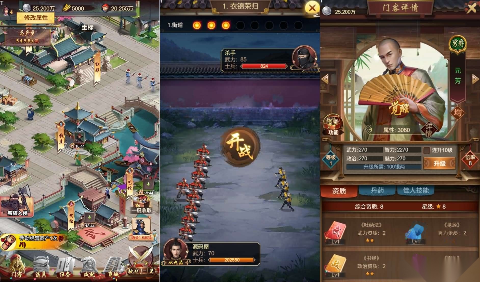 三网H5养成游戏【江山霸主H5多区代金券内购版】最新整理单机一键即玩镜像端+Linux手工服务端+GM管理后台+CDK授权后台+简易安卓端 | 全网资源| 一网打尽 | 金点网络