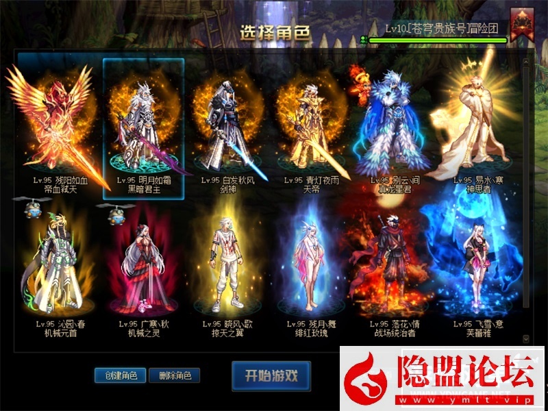 某蝶DNF100级单机版鎏金第5版女鬼剑女圣职刺客死灵三觉主线任务 隐盟视频教程 GM工具 | 全网资源| 一网打尽 | 金点网络