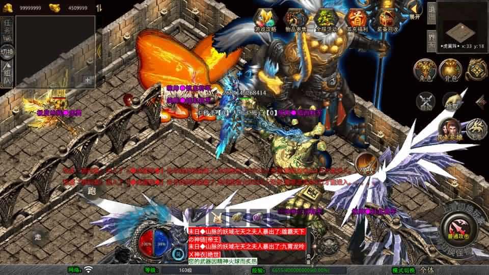【龙域暴风合击1.80三职业】整理Win系服务端-XO三端引擎传奇手游-带详细搭建教程-通用视频教程-加密工具-PC安卓苹果三端 | 全网资源| 一网打尽 | 金点网络