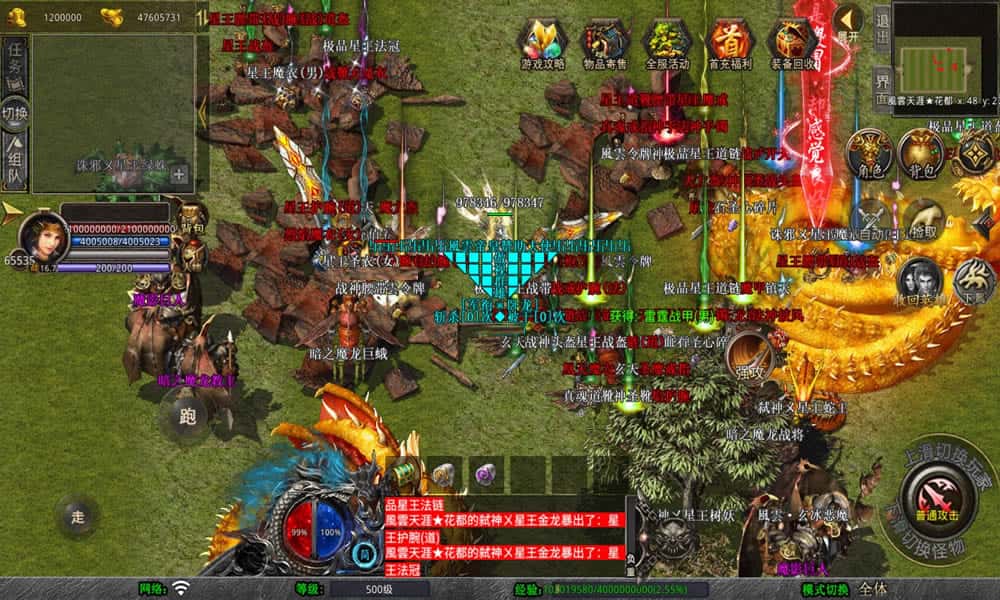 【XO-風雲合击1.80三职业版】1月27日收集打包Win2012服务端-XO引擎传奇手游-带详细搭建教程-通用视频教程-加密工具-PC安卓苹果三端 | 全网资源| 一网打尽 | 金点网络