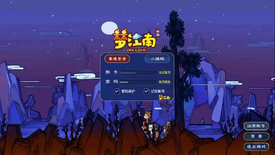 GGE2经典怀旧西游【梦江南2终极精修挂机版】Win2012服务端-带详细文本搭建教程-通用视频教程-GM工具-全套源码-安卓苹果PC三端-金点网络 - 游戏资讯|技术教程|资源分享平台