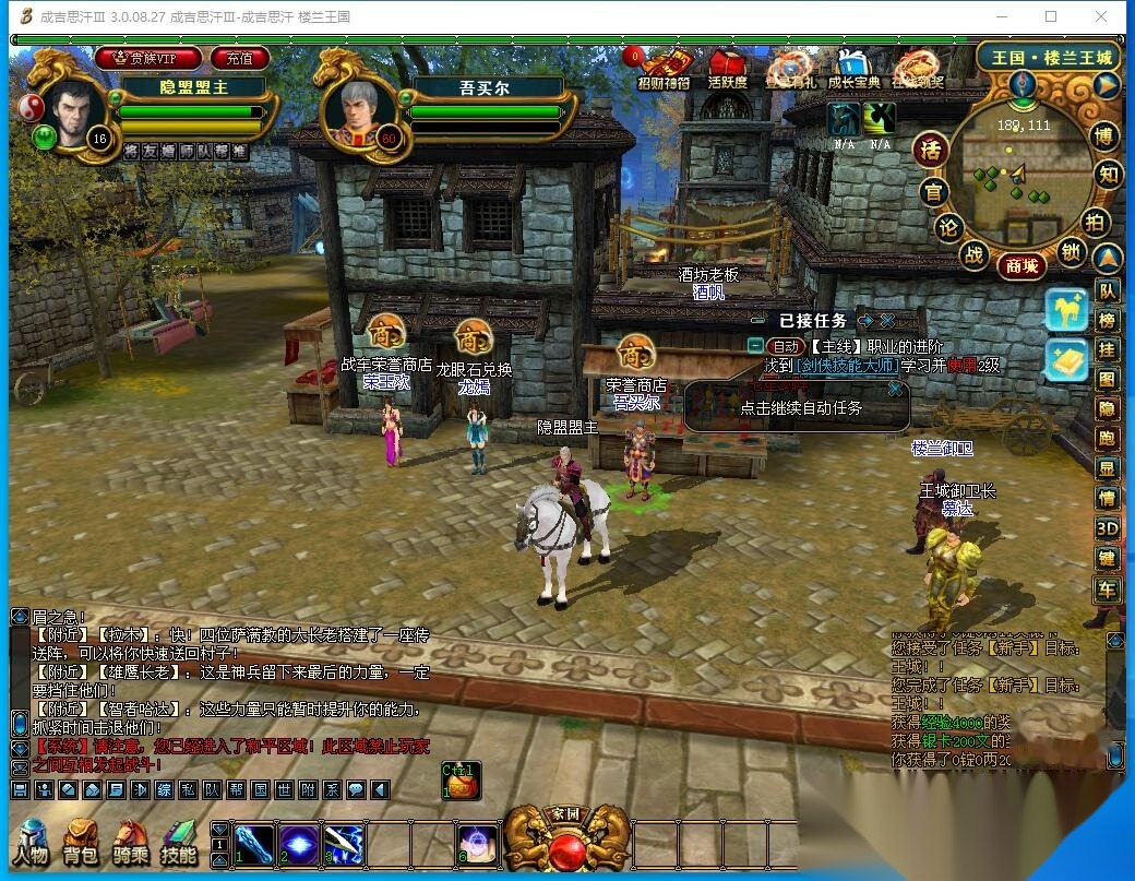 3DMMORPG端游【成吉思汗III皇帝归来完整版】最新整理VM一键单机版+Win系服务端+删档空库+全套资料+解包工具+PC客户端 | 全网资源| 一网打尽 | 金点网络 3DMMORPG端游【成吉思汗III皇帝归来完整版】最新整理VM一键单机版+Win系服务端+删档空库+全套资料+解包工具+PC客户端 | 全网资源| 一网打尽 | 金点网络