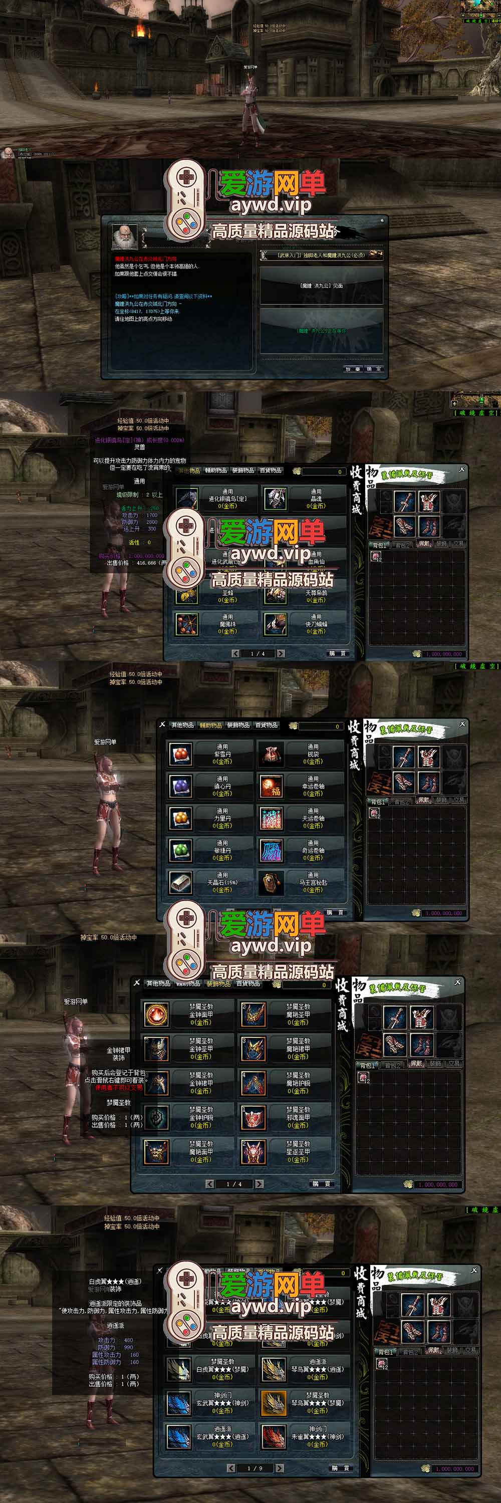 金点网络亲测【十二之天2】最新整理完整无错2.0单机版 带数据库修改 经验倍率调整 解压一键启动 视频安装教学 | 全网资源| 一网打尽 | 金点网络 金点网络亲测【十二之天2】最新整理完整无错2.0单机版 带数据库修改 经验倍率调整 解压一键启动 视频安装教学 | 全网资源| 一网打尽 | 金点网络