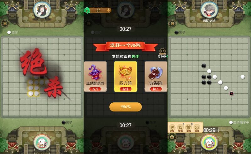 【万宁五子棋-H5】2月5日收集打包WIN系一键服务端 Linux手工端-三网五子棋H5游戏-带详细搭建教程-上传网站即玩 | 全网资源| 一网打尽 | 金点网络