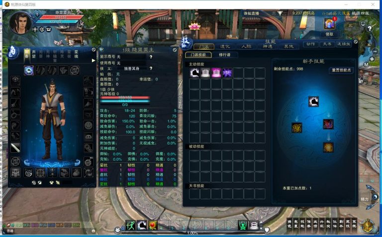 最新整理【诛仙3之桃源诛仙第四版精修端】神机属性及自动入包【全插件改版】VM一键单机端+配套GM工具+网页注册+配套PC客户端+视频教程 | 全网资源| 一网打尽 | 金点网络 最新整理【诛仙3之桃源诛仙第四版精修端】神机属性及自动入包【全插件改版】VM一键单机端+配套GM工具+网页注册+配套PC客户端+视频教程 | 全网资源| 一网打尽 | 金点网络