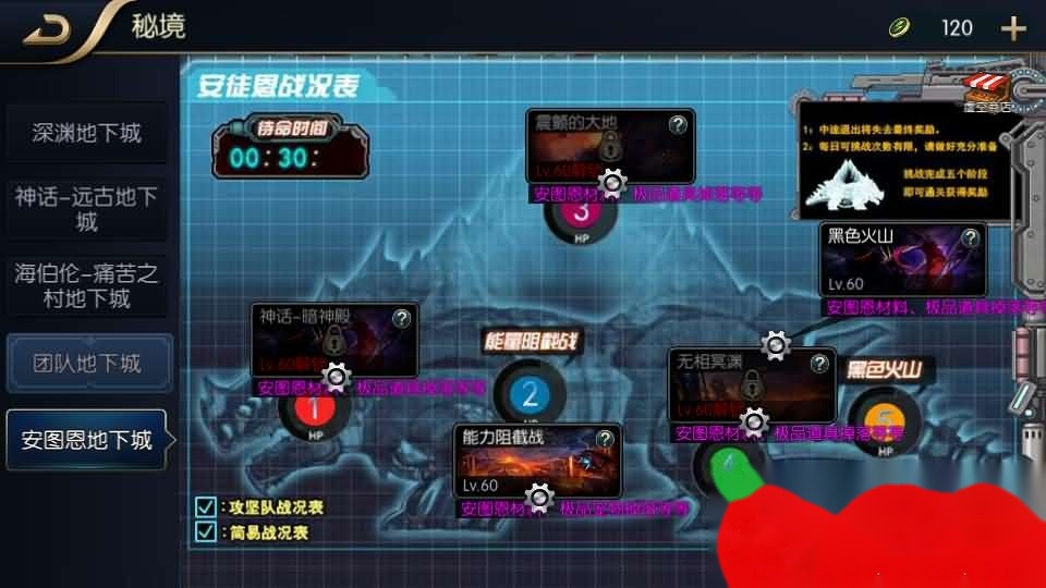 横版DNF闯关手游【追忆之新征程阿拉德5.0平台币内购版】最新整理单机一键即玩镜像端+Linux手工服务端+新WEB管理后台+GM授权后台+安卓苹果双端 | 全网资源| 一网打尽 | 金点网络