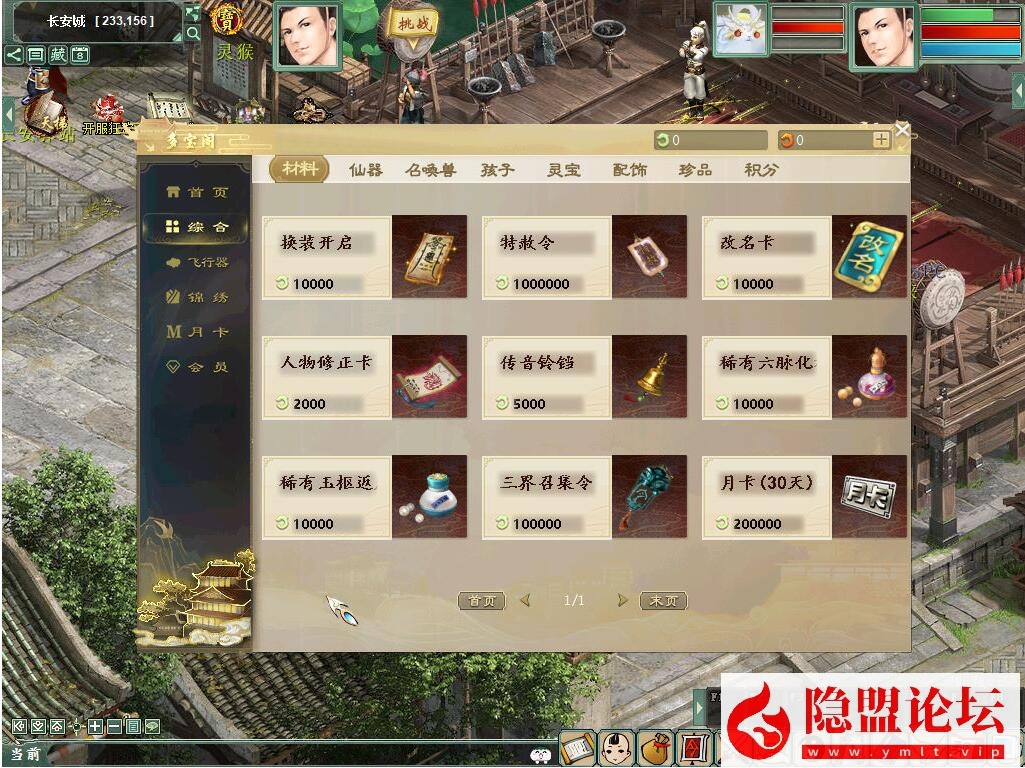 价值400元的物集大话《345机器人飞升修复卡背包优化内存版》11月最新商业开服版基本BUG已全部修复手工端 PC客户端 安卓客户端 超级后台 普通后台 全套源码 安卓出包编译教程 视频架设教程 | 全网资源| 一网打尽 | 金点网络