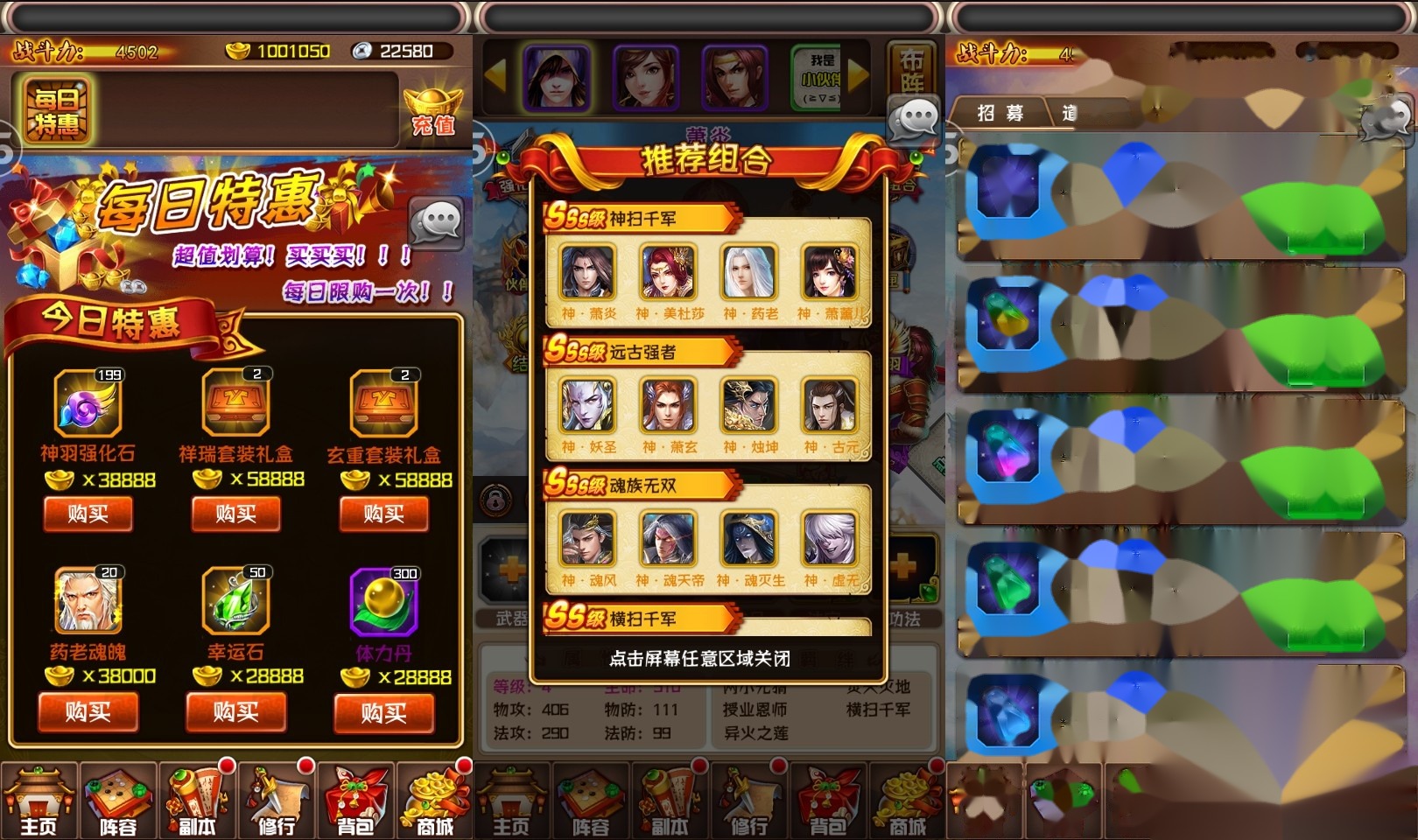 典藏卡牌手游【斗破苍穹觉醒本地版】最新整理单机一键即玩镜像端+Linux手工服务端+安卓苹果双端+GM运营后台+视频教程 | 全网资源| 一网打尽 | 金点网络
