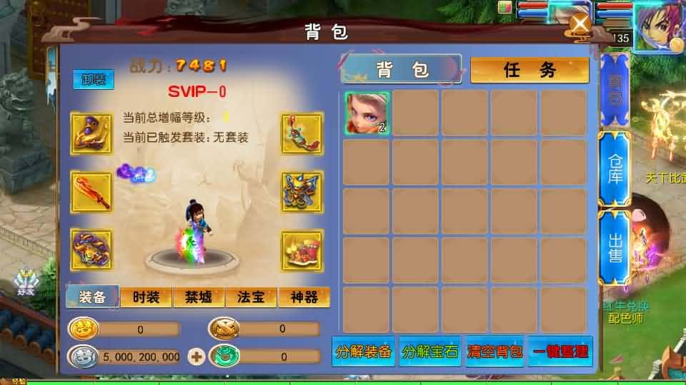 【MT3斩神剑来6突破尊享挂机版】1月29日收集整理VM单机一键端 Linux服务端-MT3换皮梦幻-带详细搭建教程-通用视频教程-GM后台-全套源码-安卓苹果双端 | 全网资源| 一网打尽 | 金点网络