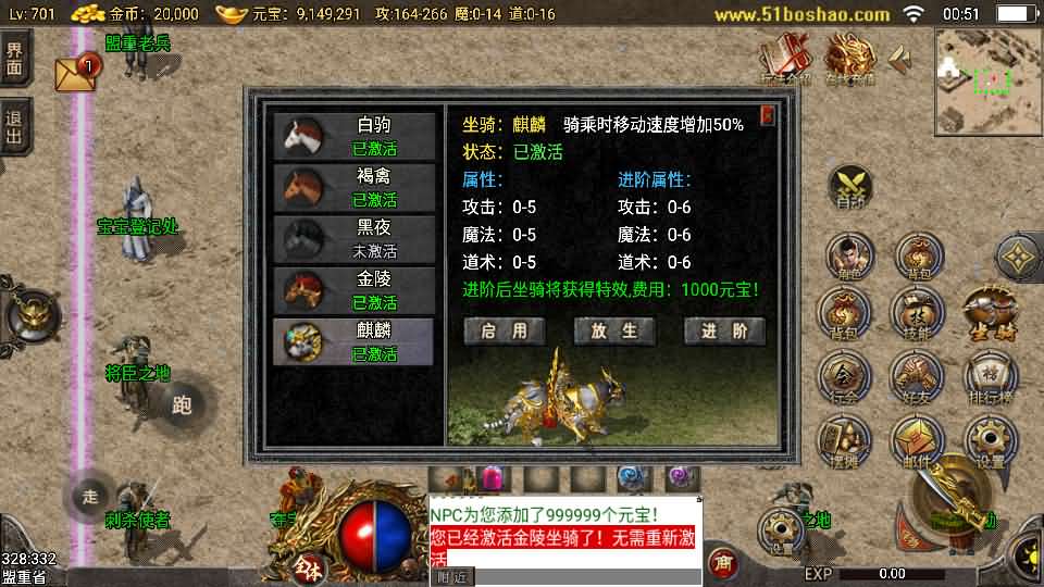 战神引擎传奇手游【1.76东晟复古追忆复古第四季】最新整理Win系服务端+安卓苹果双端+GM授权物品后台+详细搭建教程 | 全网资源| 一网打尽 | 金点网络