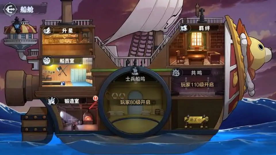 【海贼王大冒险之最终秘宝跨服修复版】7月18日收集整理Linux手工服务端-卡牌回合手游-详细文本搭建教程-CDK授权管理后台-安卓苹果双端 | 全网资源| 一网打尽 | 金点网络