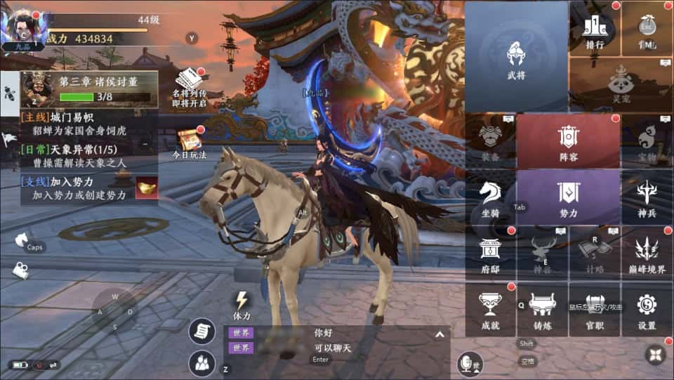 【极无双2觉醒跨服精修完整版】1月17收集整理Linux手工服务端-3DARPG动作手游-带详细搭建教程-视频教程-GM授权后台-本地热更-安卓客户端 | 全网资源| 一网打尽 | 金点网络