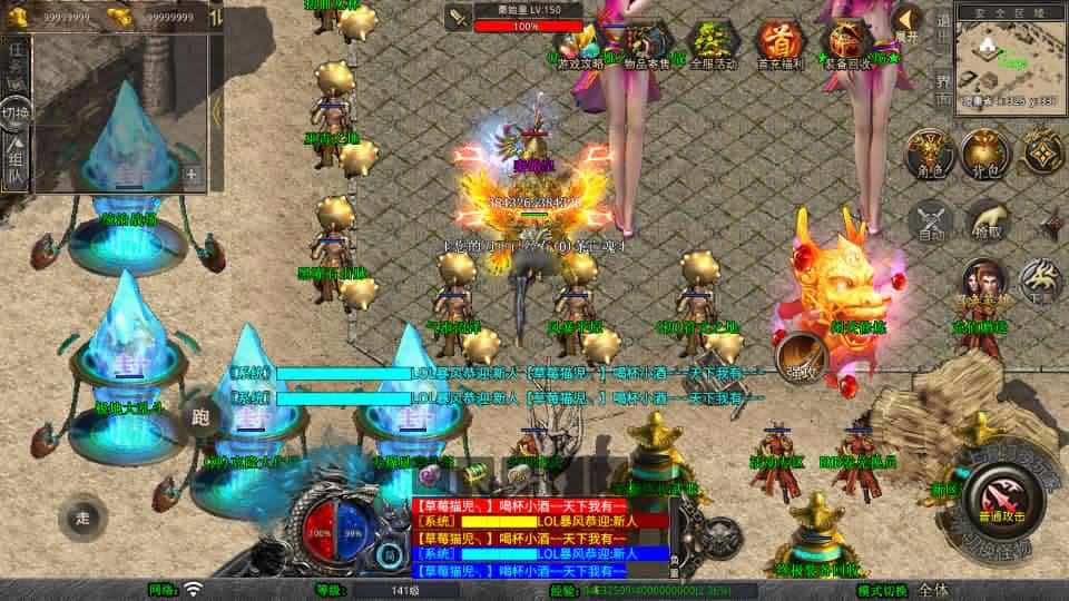 【王者暴风合击1.80三职业】2月4日收集整理Win2012服务端-XO三端引擎传奇手游-带详细搭建教程-通用视频教程-加密工具-安卓苹果PC三端 | 全网资源| 一网打尽 | 金点网络