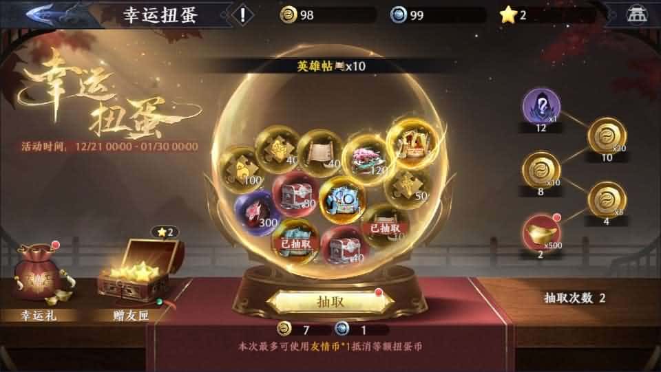 【极无双2觉醒之卧龙列传】1月15日收集打包Linux手工服务端-3D动作ARPG手游-带详细搭建教程-视频教程-CDK授权后台-热更APK-安卓苹果双端 | 全网资源| 一网打尽 | 金点网络