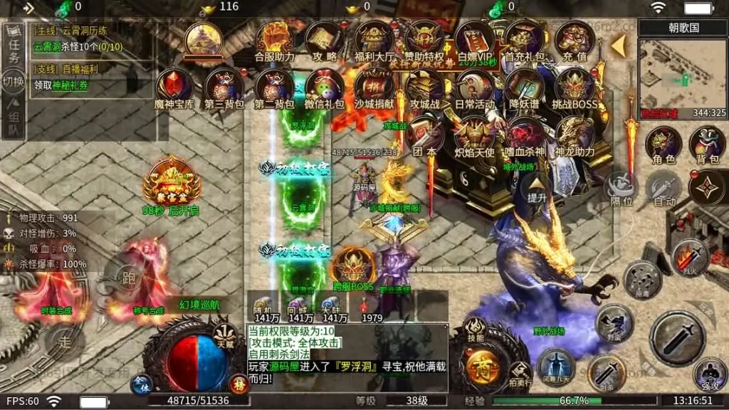 996引擎传奇端游【血战屠龙20大陆修复版】Win系单机一键端-带详细架设教程-GM设置教程-PC客户端 | 全网资源| 一网打尽 | 金点网络 996引擎传奇端游【血战屠龙20大陆修复版】Win系单机一键端-带详细架设教程-GM设置教程-PC客户端 | 全网资源| 一网打尽 | 金点网络