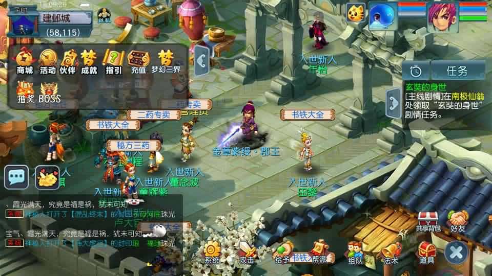 【GGE2-精锐互通西游九黎城】1月14日收集打包Win2012一键服务端-带详细搭建教程-通用视频教程-GM管理教程-全套源码-安卓PC双端 | 全网资源| 一网打尽 | 金点网络