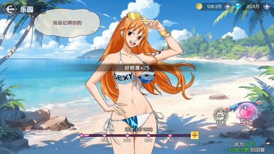 【海贼王大冒险之最终秘宝跨服修复版】7月18日收集整理Linux手工服务端-卡牌回合手游-详细文本搭建教程-CDK授权管理后台-安卓苹果双端 | 全网资源| 一网打尽 | 金点网络