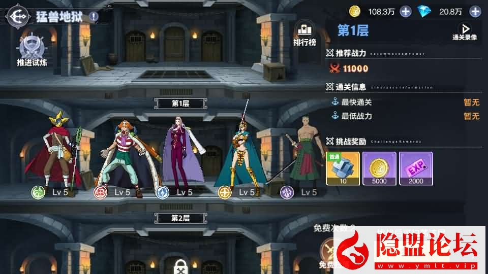 卡牌回合手游【海贼王大冒险：最终秘宝多区代金券内购版】7月最新整理VM一键单机版+Linux手工服务端+管理后台+CDK授权后台+安卓苹果双端+视频教程 | 全网资源| 一网打尽 | 金点网络