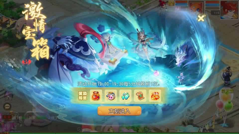 【西游之星海幻梦挂机尊享版】1月25日收集打包Linux服务端-MT3换皮梦幻-带详细搭建教程-通用视频教程-GM后台-全套源码-安卓苹果双端 | 全网资源| 一网打尽 | 金点网络