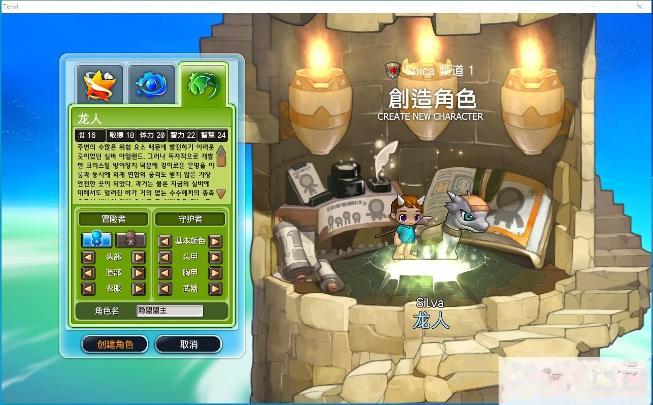 最新整理【冲锋岛】Q版卡通横板过街游戏免虚拟机一键单机版解压即撸+GM指令+视频教程-金点网络 - 游戏资讯|技术教程|资源分享平台