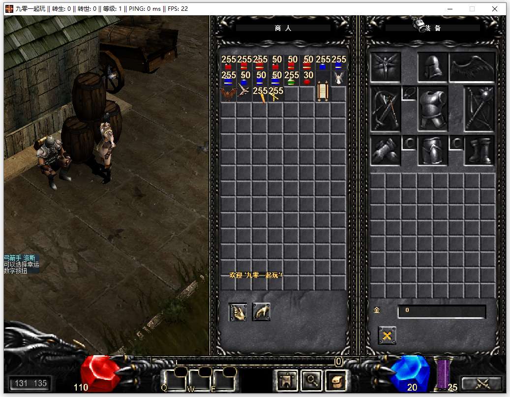 经典怀旧2.5D奇迹端游【奇迹0.97k免SQL版】2026整理Win一键即玩服务端 PC客户端 教程【站长亲测】 | 全网资源| 一网打尽 | 金点网络