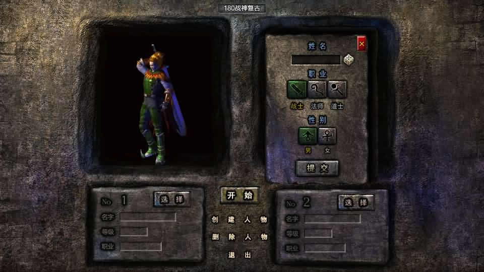 【RED-180复古战神三职业版】1月16收集整理Win一键服务端-RED三端互通传奇手游-带详细搭建教程-视频教程-安卓苹果PC端-金点网络 - 游戏资讯|技术教程|资源分享平台