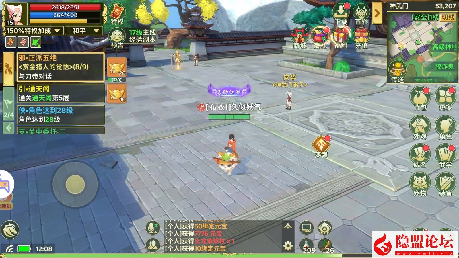 3D武侠MMORPG手游【热血桨弧归来7职业代金券内购组队修复版】最新整VM一键单机版+Linux手工服务端+安卓端+GM授权后台+视频教程 | 全网资源| 一网打尽 | 金点网络 3D武侠MMORPG手游【热血桨弧归来7职业代金券内购组队修复版】最新整VM一键单机版+Linux手工服务端+安卓端+GM授权后台+视频教程 | 全网资源| 一网打尽 | 金点网络